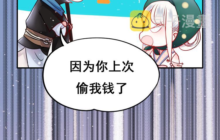 第8话 加入战队！？73