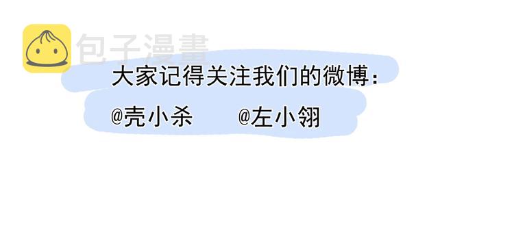 第38话 温柔的抚慰119