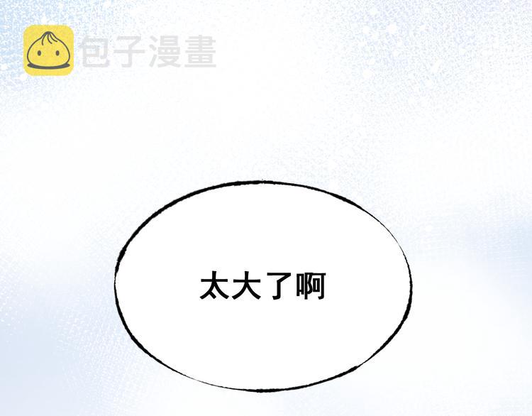 第20话 正太强敌166