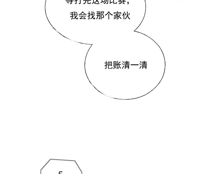 第77话 她的眼泪109