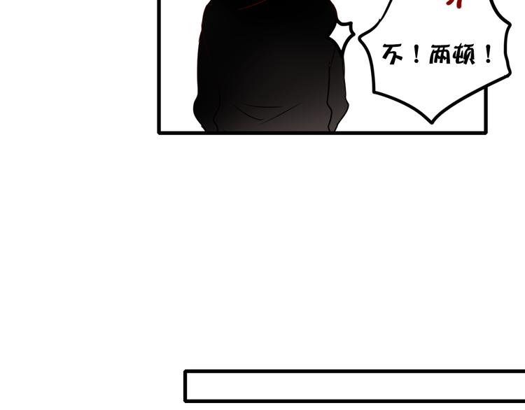 第1+2话 陌路冤家140