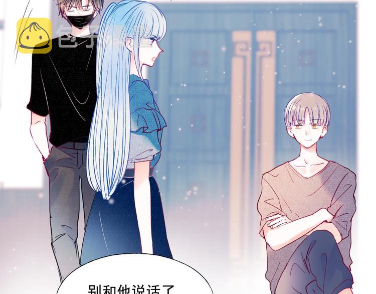 第80话 污蔑67