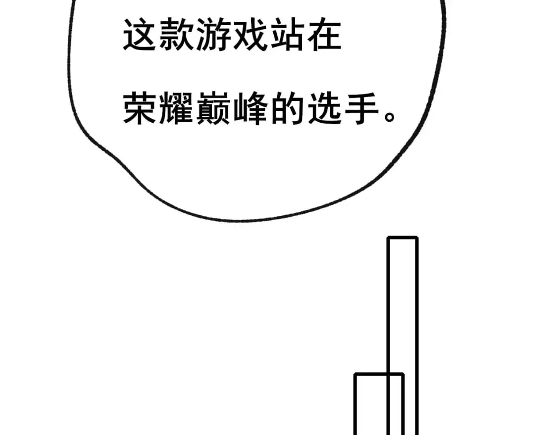第29话 大结局·相拥34