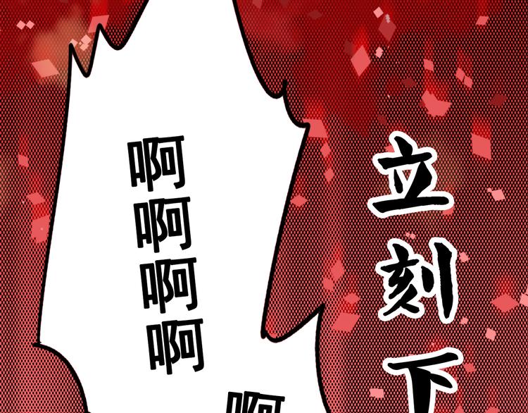 第11话 公愤42