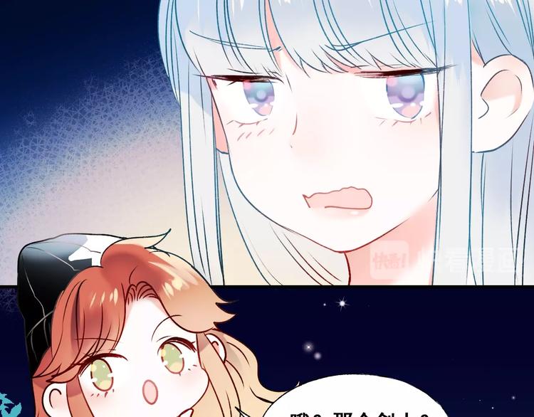 第44话 神秘快递8