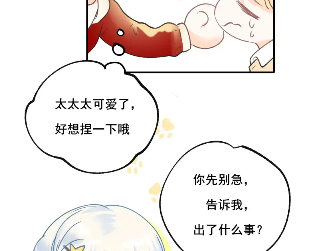 第24话 计划31