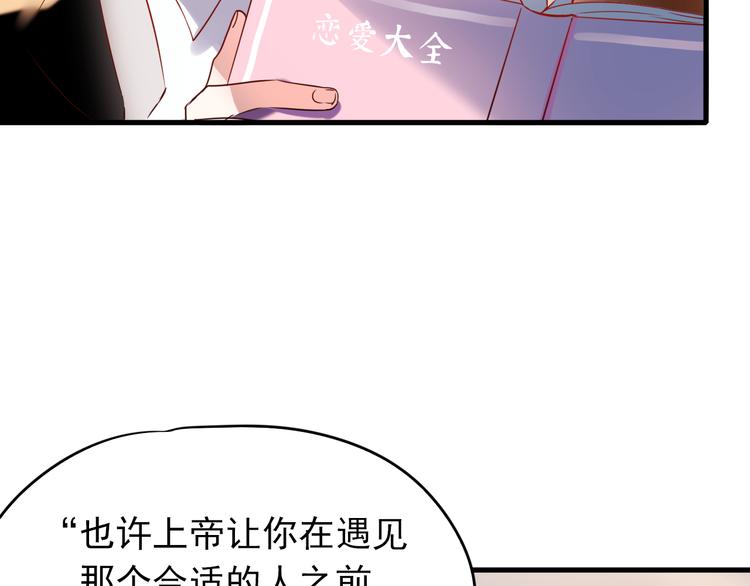 第1+2话 陌路冤家178