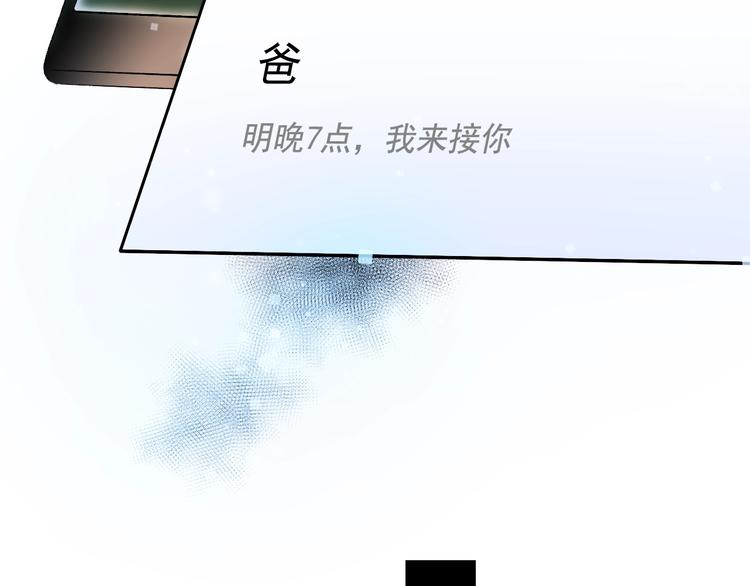 第72话 选择77