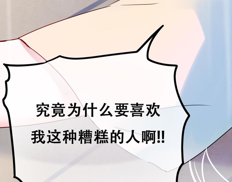 第13话（上）三强争霸赛10