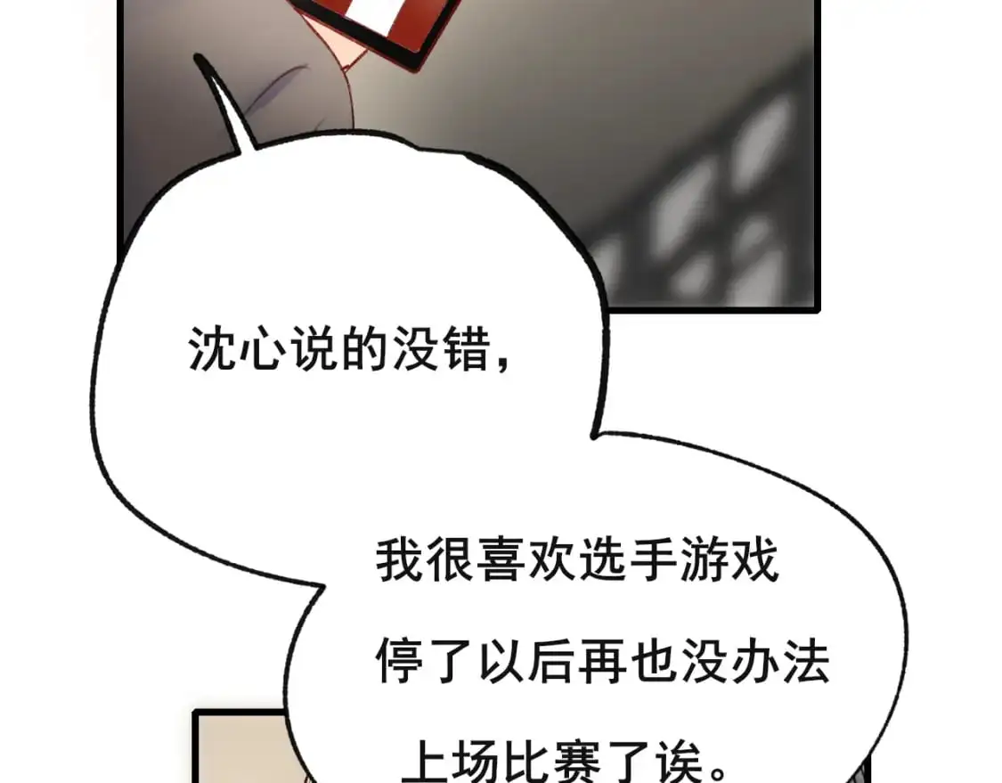 第27话 局势扭转47