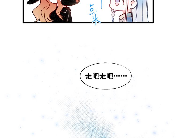 第53话 见哥哥21
