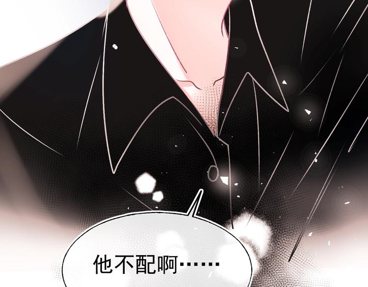 第94话 你的选择43
