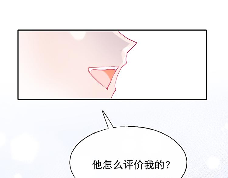 第103话 全国赛76