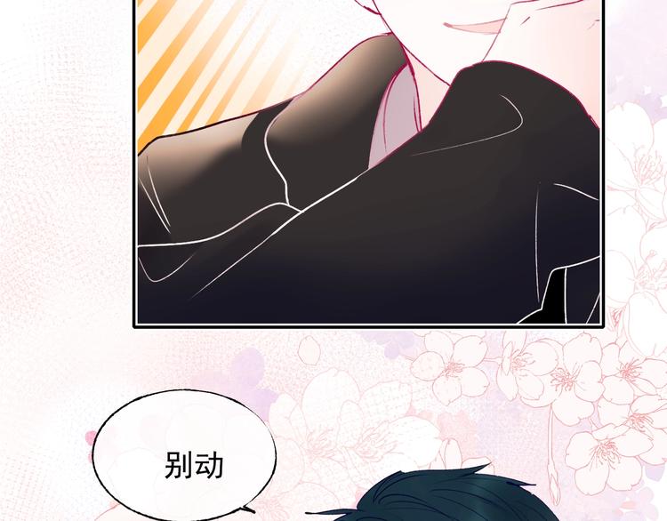 第101话 指尖触碰44