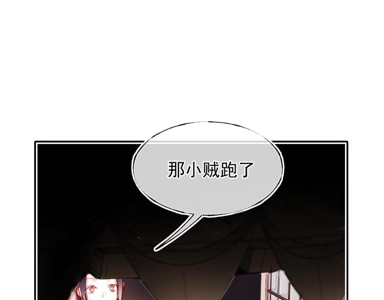 番外·杀手与花魁84