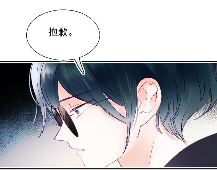 第106话 受伤的手28