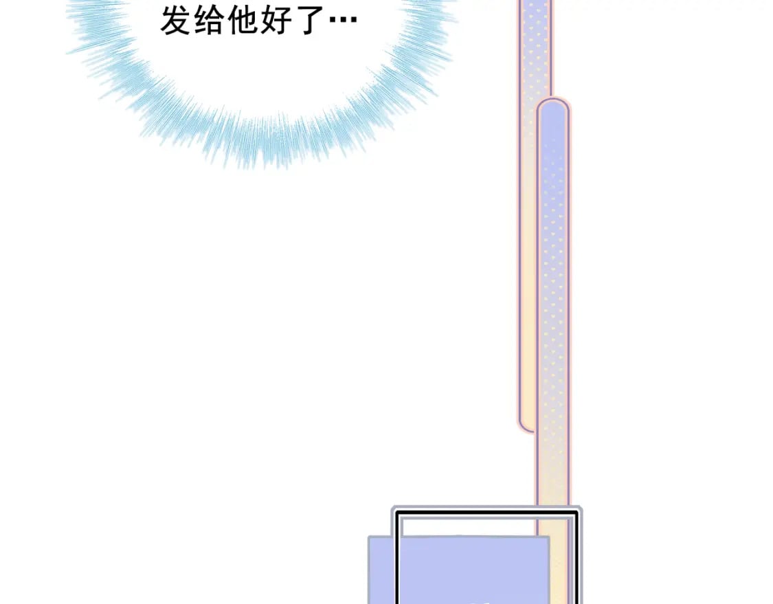 第18话 发小55