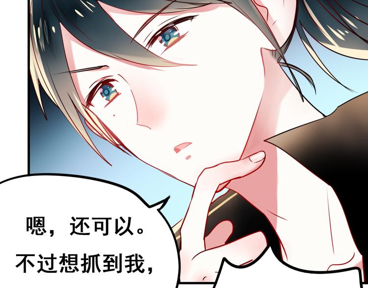 第7话 一样的操作80