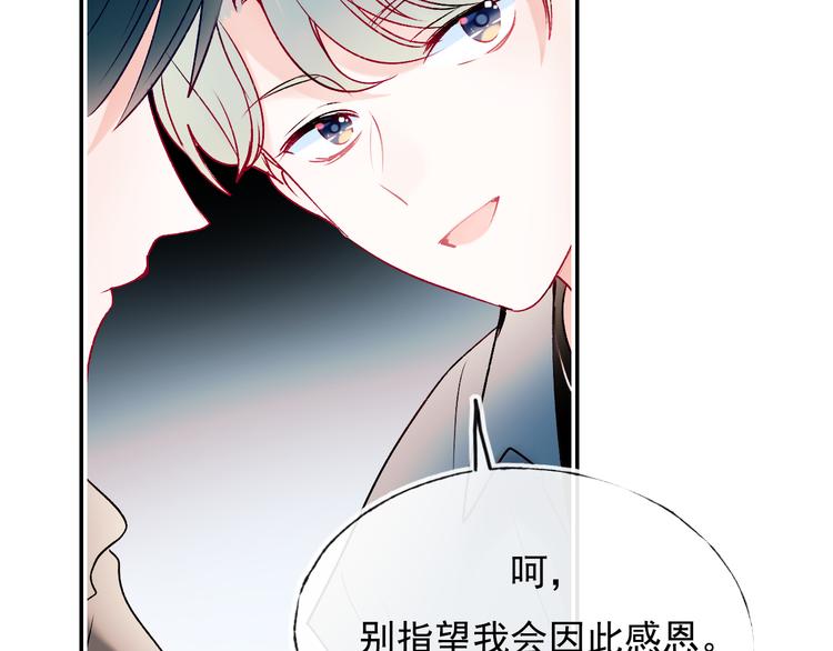 第98话 陷害57
