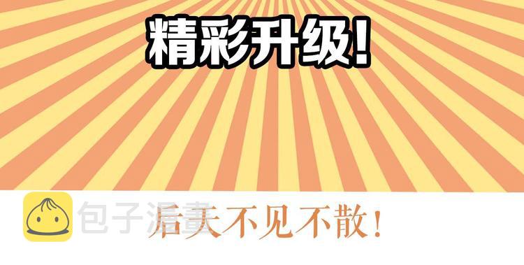 第13话（上）三强争霸赛135