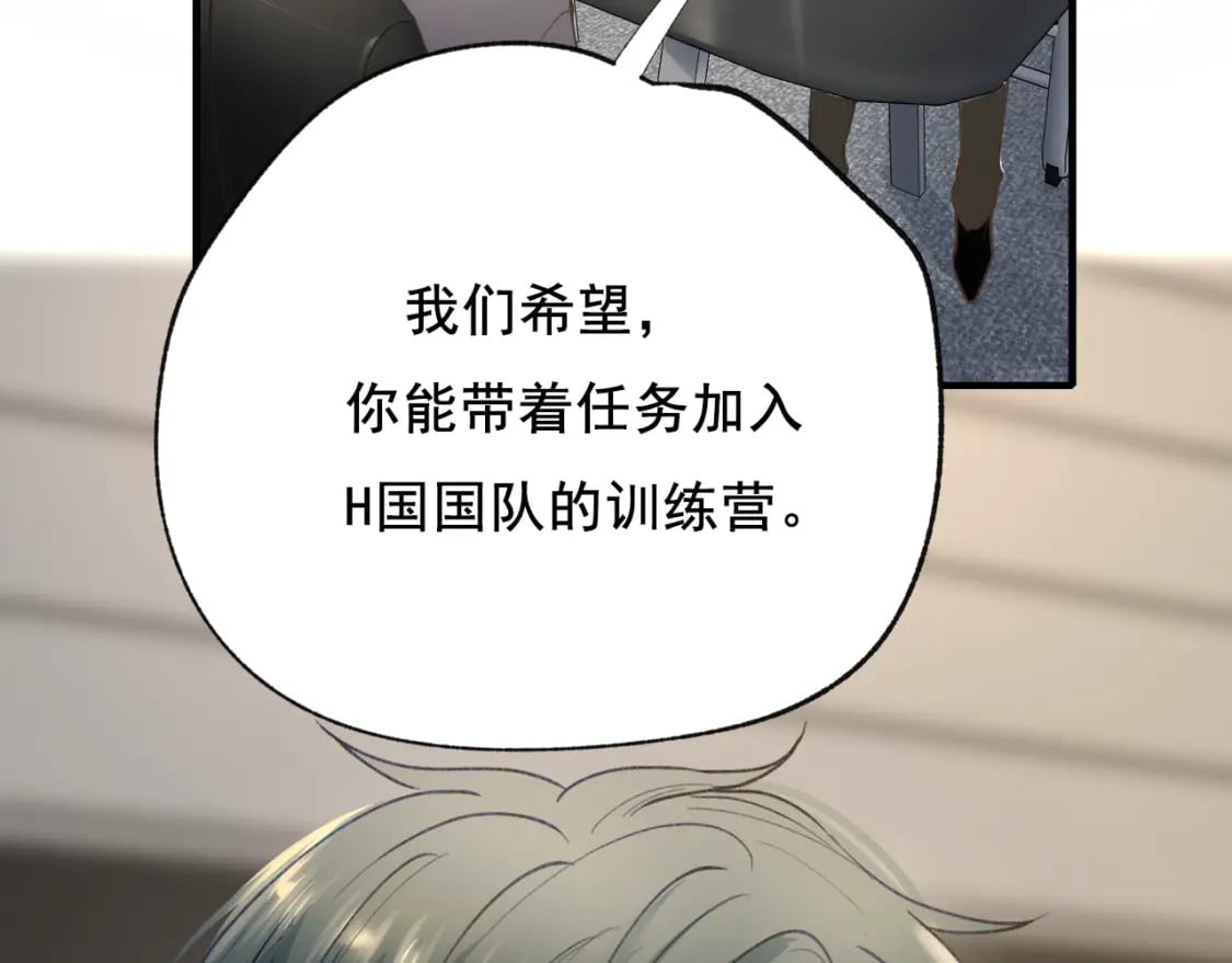 第15话 信任16