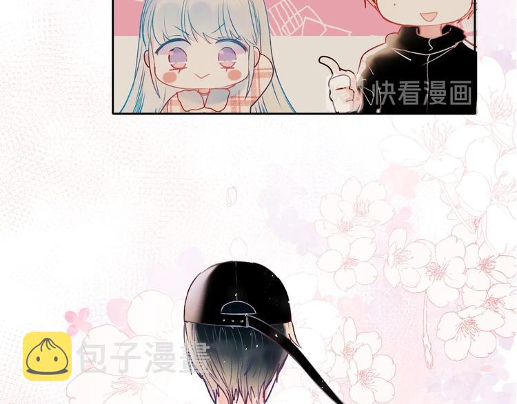 第56话 专属温柔74