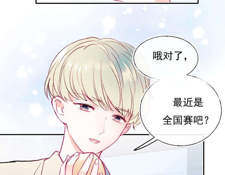 第102话 新成员23