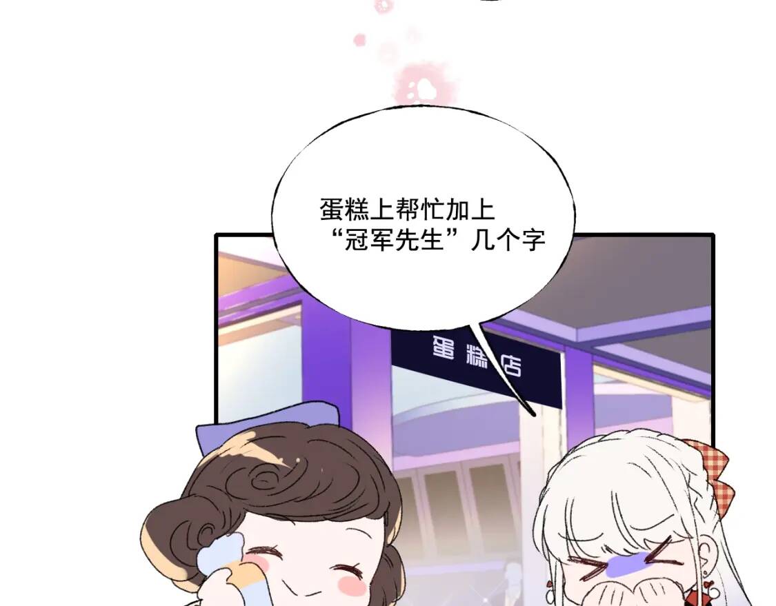 小剧场：庆功宴上的独家回忆9