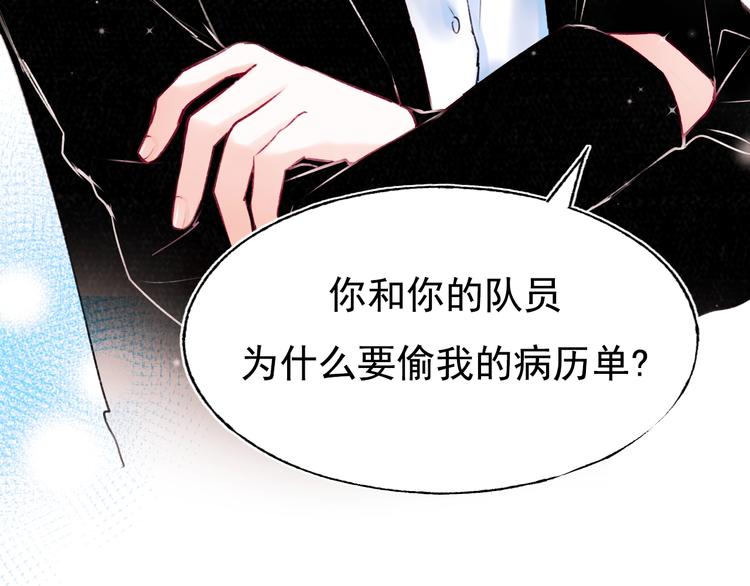 第83话 自曝70