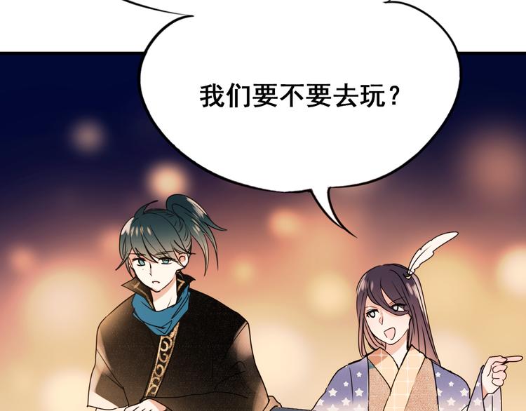 第16话 退赛？！14
