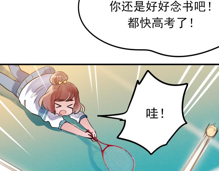 第3话 小号的回击144
