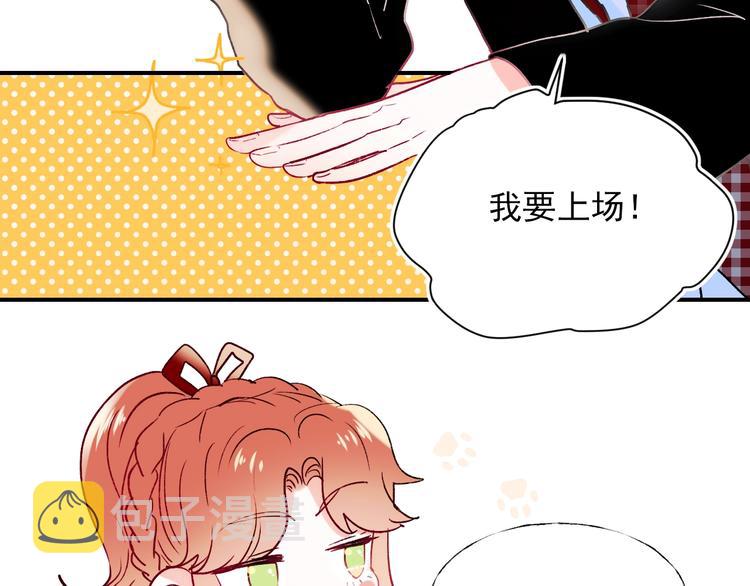 第68话 隐情17