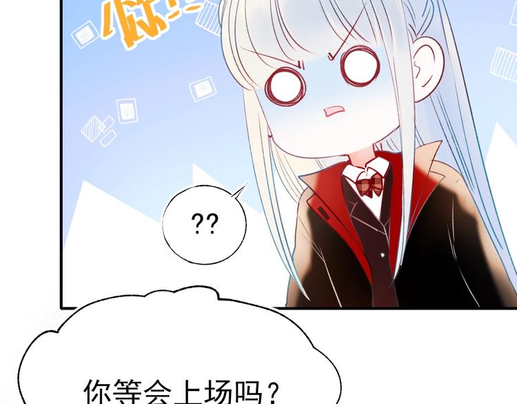 第64话 对战47
