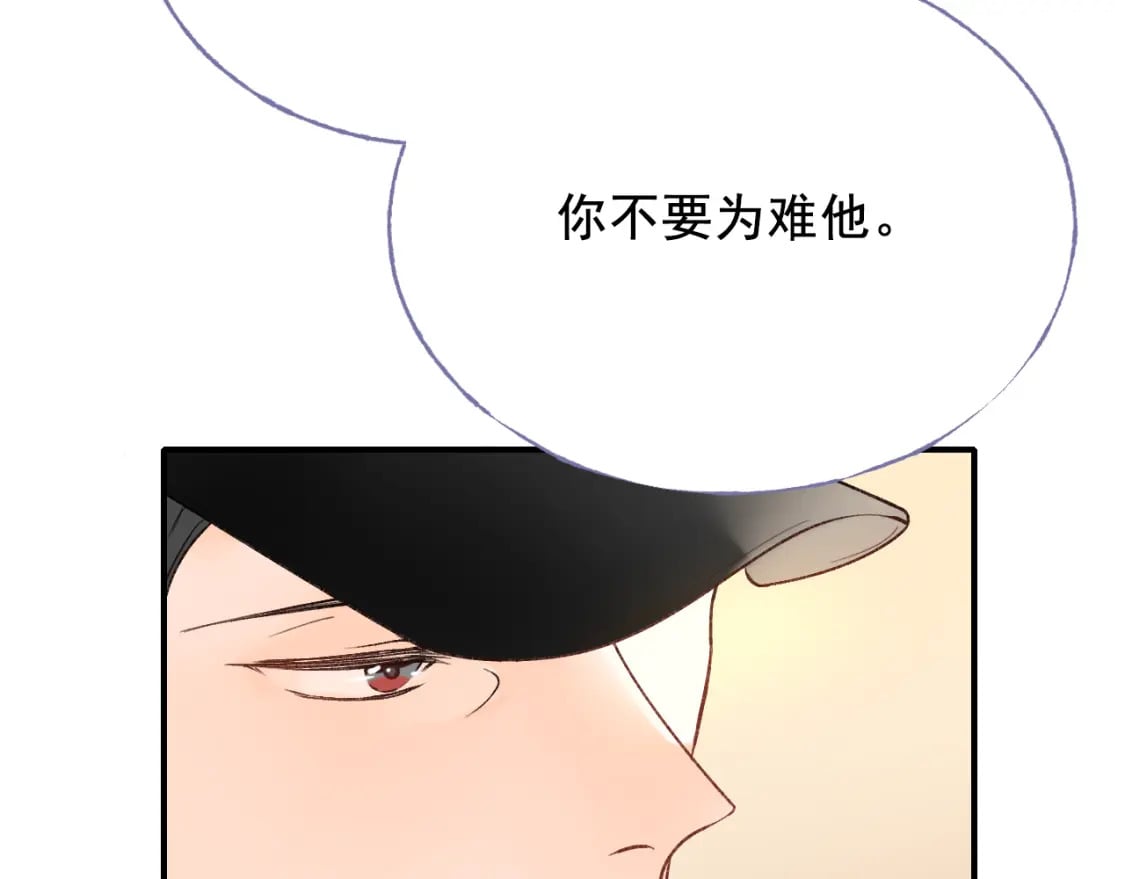 第5话 心跳83