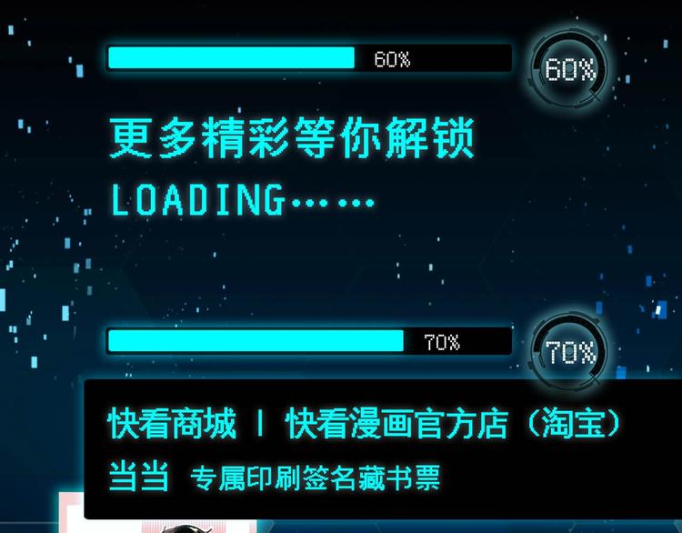 《成也萧河》单行本预售啦11
