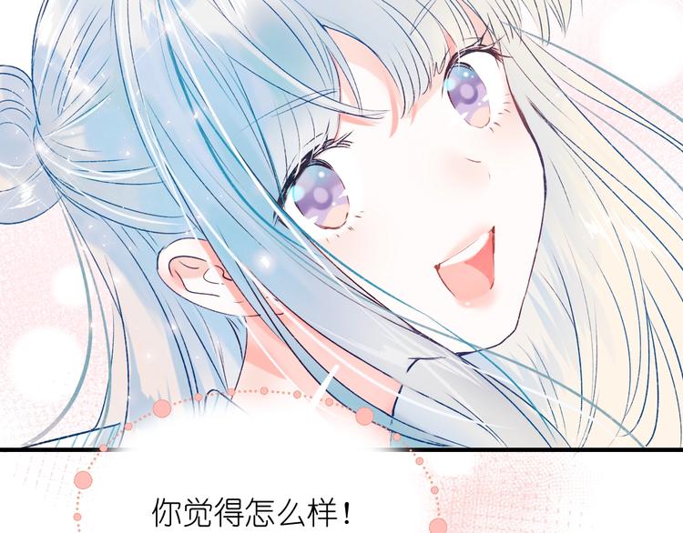 第39话 掩护114
