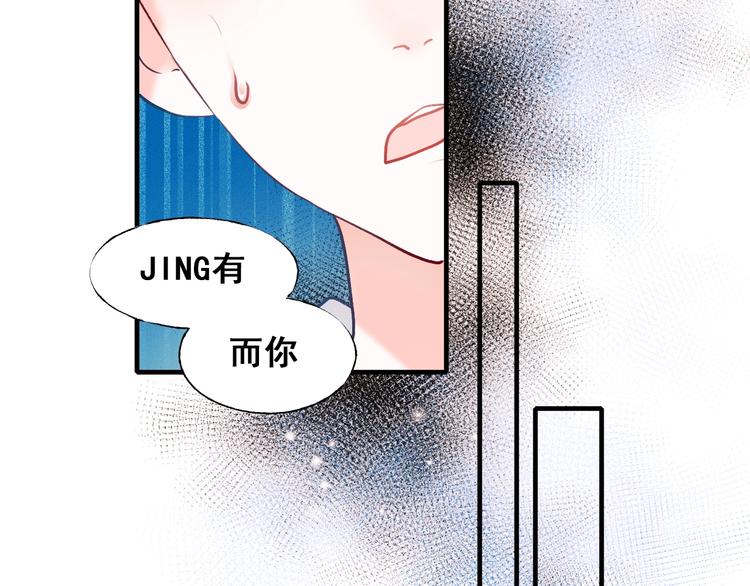 第52话 组队26