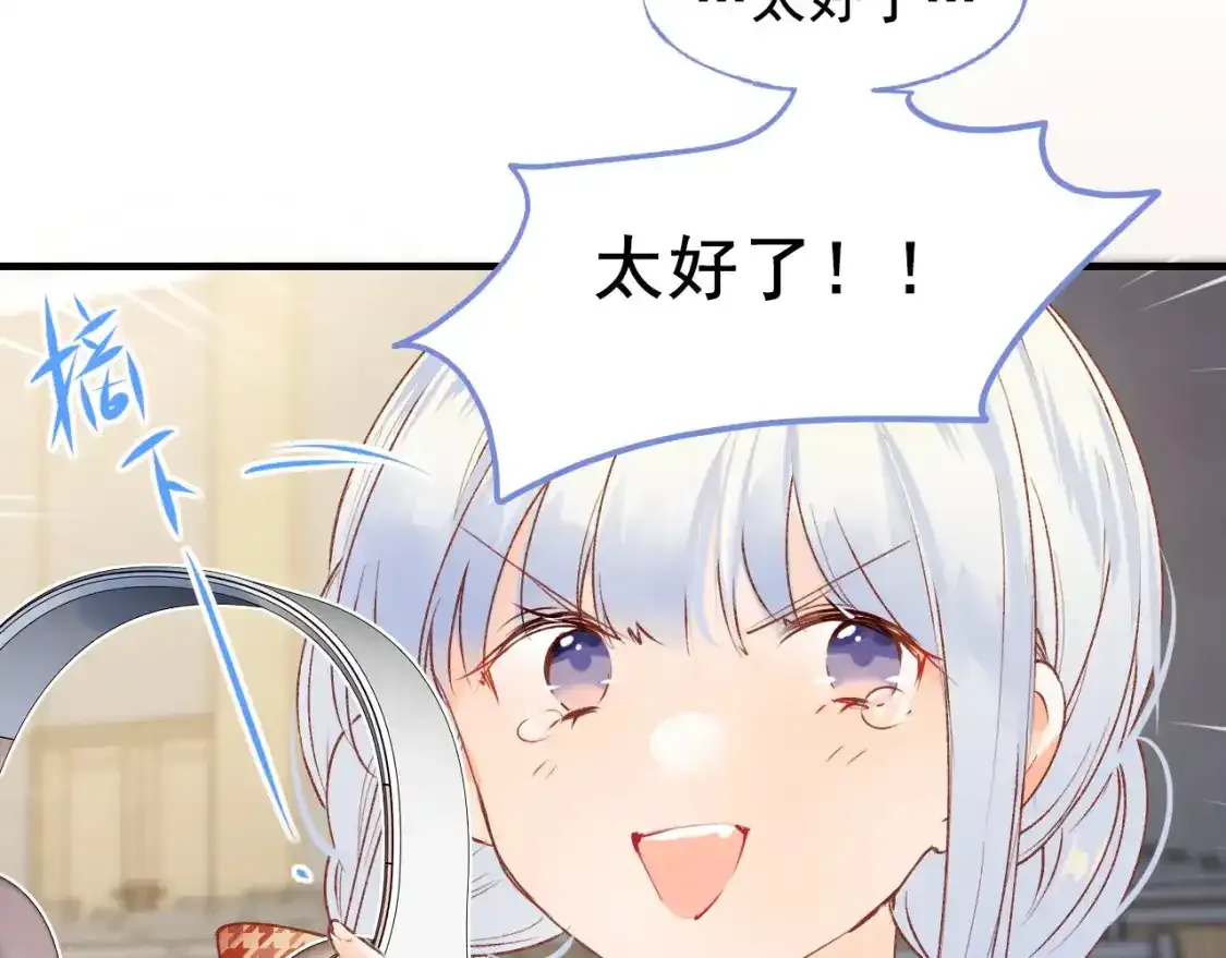 第8话 入选43