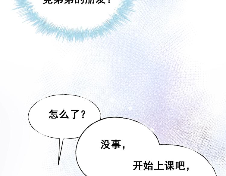 第54话 挺直腰杆115