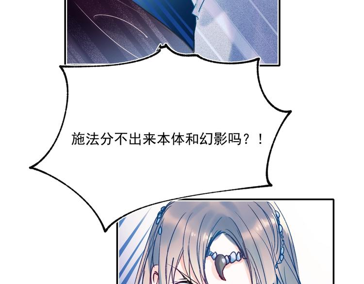 第76话 自爆72