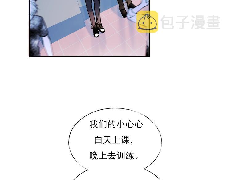 第63话 新战队3