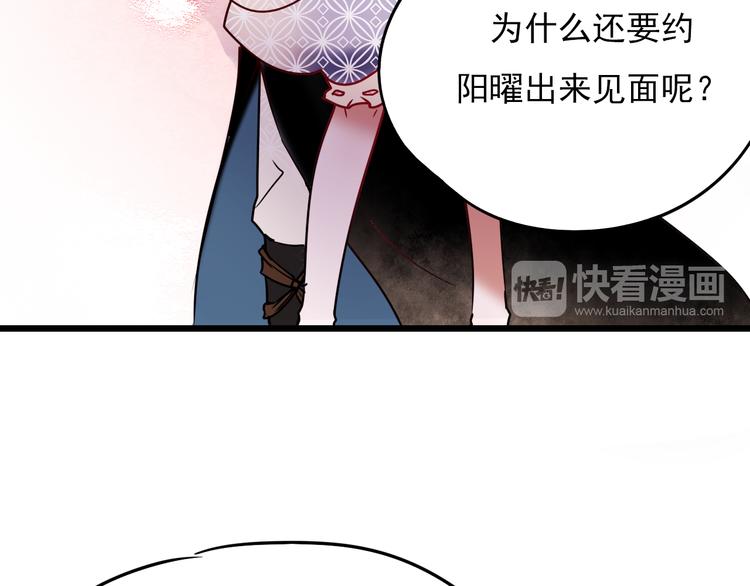第5话 你喜欢他？17