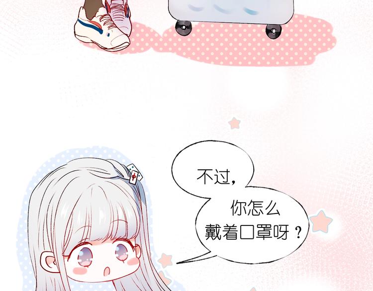 第40话 新生入学45