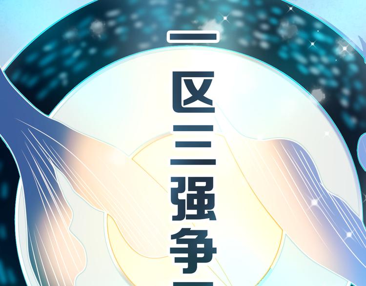 第13话（下）强劲对手1
