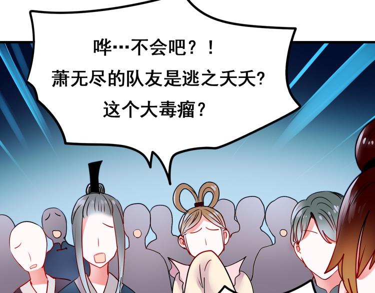 第9话 新队友131