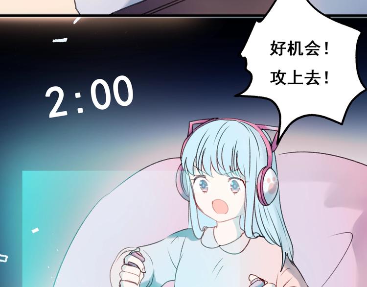 第21话 容貌风波79