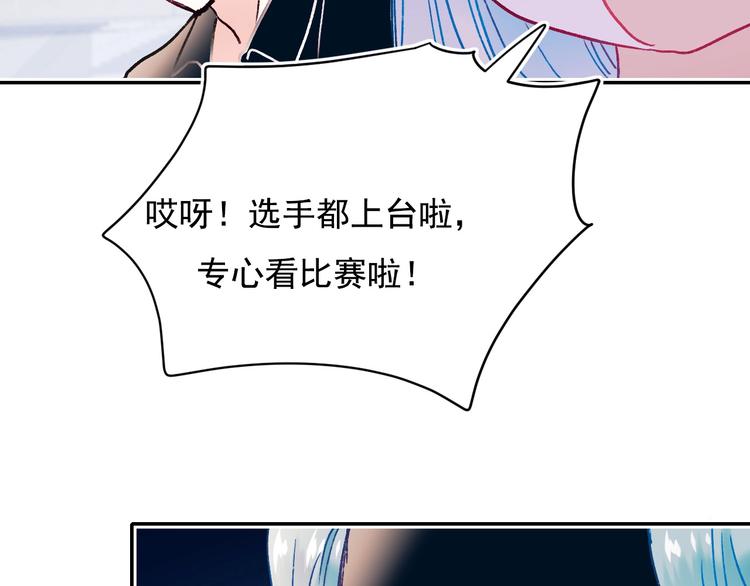 完结篇 告白49