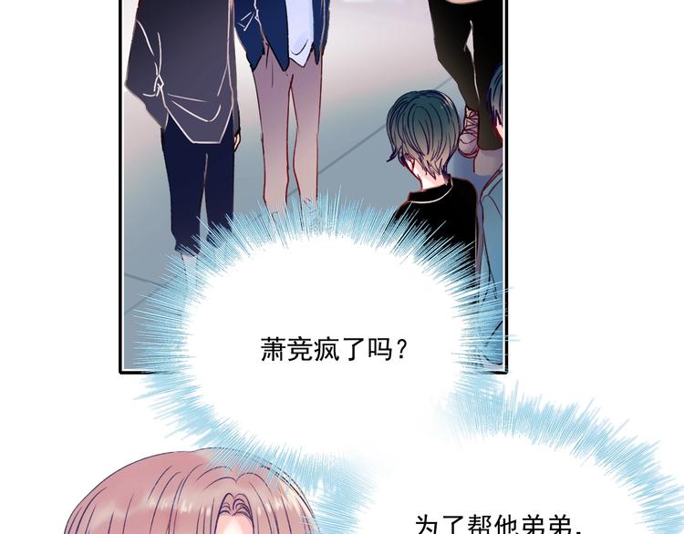 第84话 退队赛5