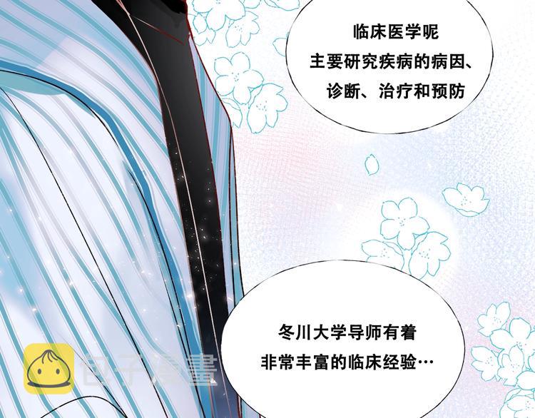 第35话 讲座会75