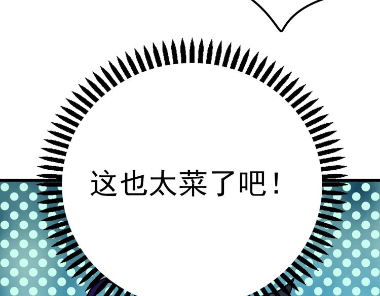 番外 男神的游戏初遇46